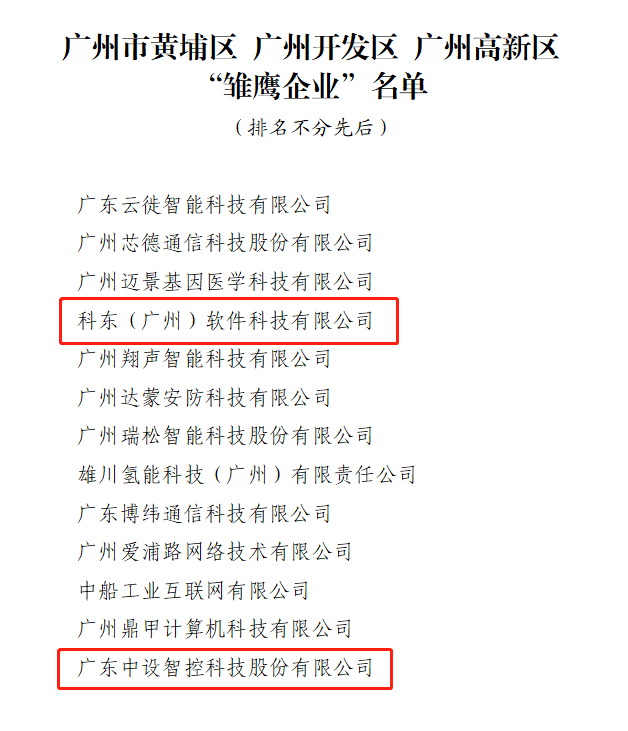 1676593826154138.png 微信截圖_20230215093558.png