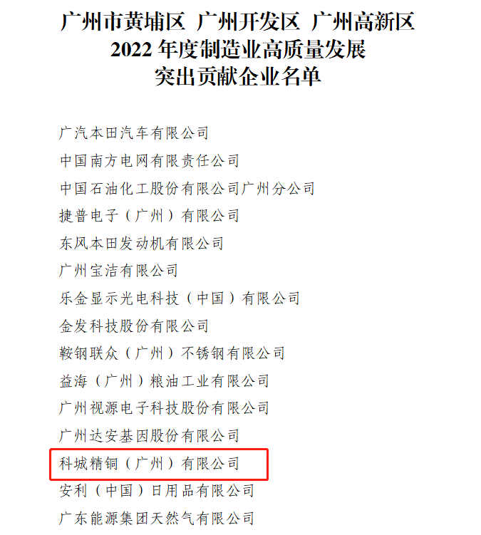 1676593833194548.png 微信截圖_20230215093703.png