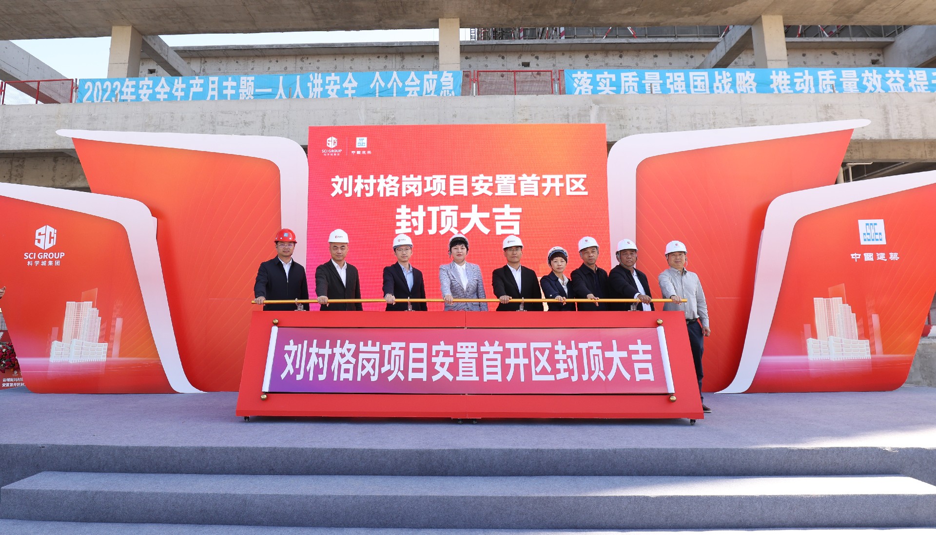 1700443348204075.jpg 1.封頂儀式.jpg