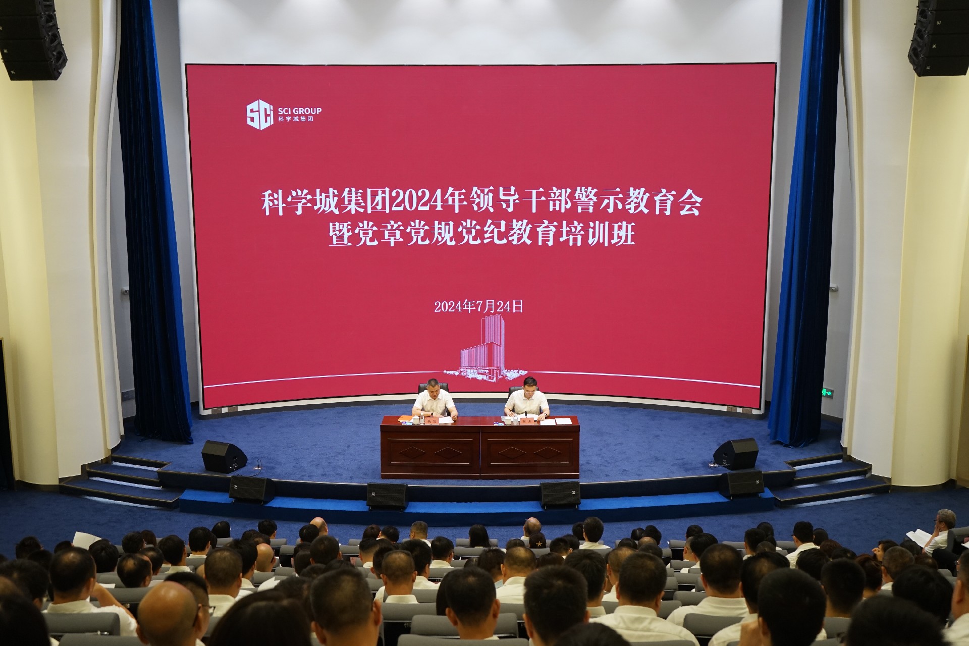 現(xiàn)場全景圖.JPG