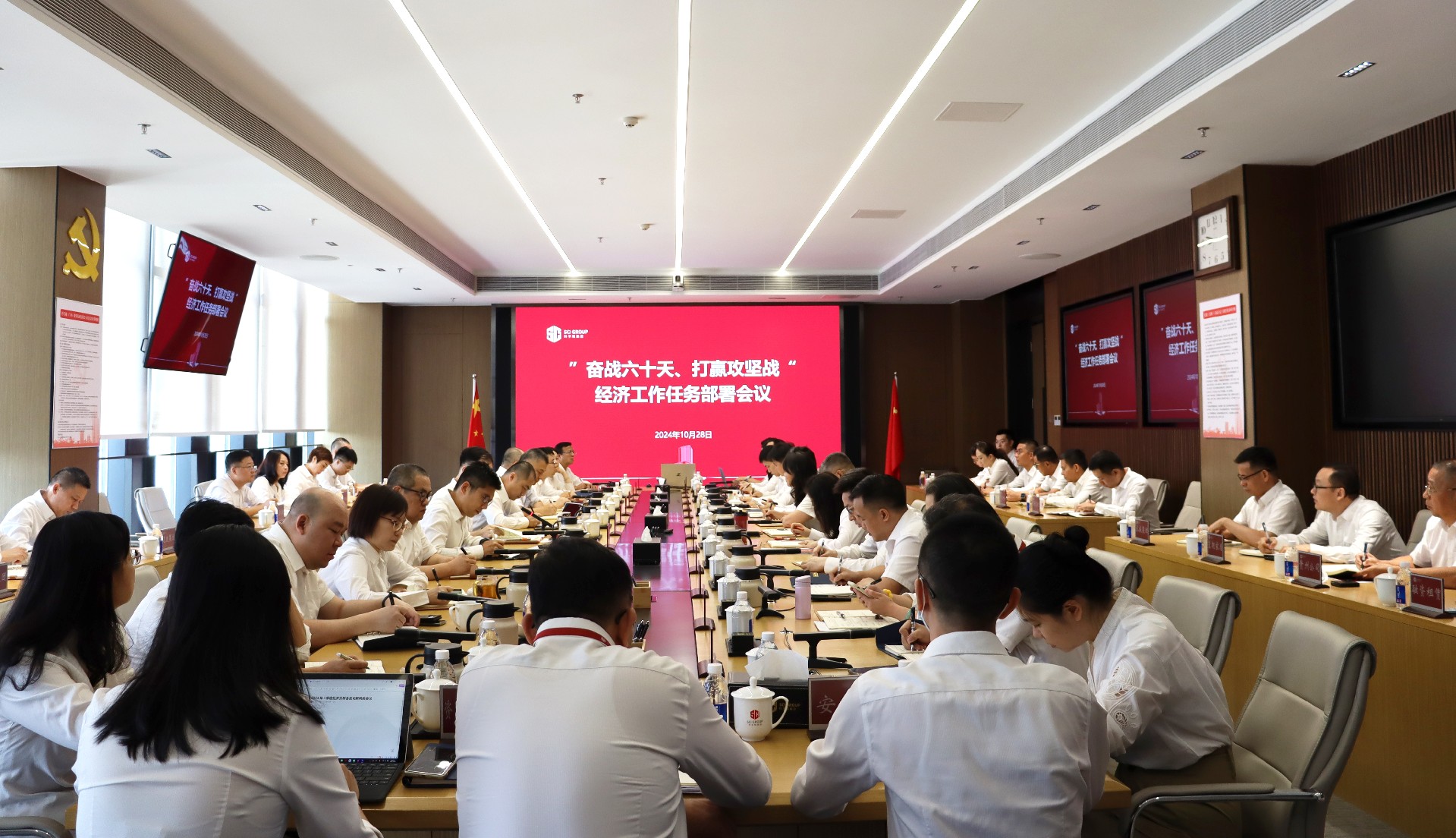 會(huì)議現(xiàn)場(chǎng).JPG