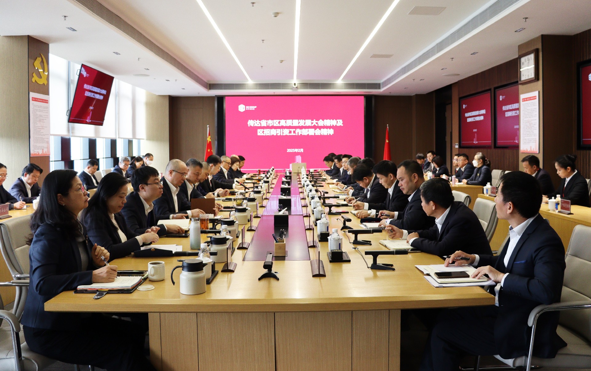 省市區(qū)及招商引資.JPG