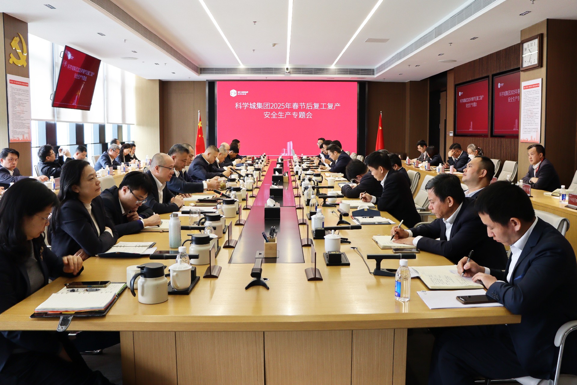 會(huì)議封面-已修.jpg