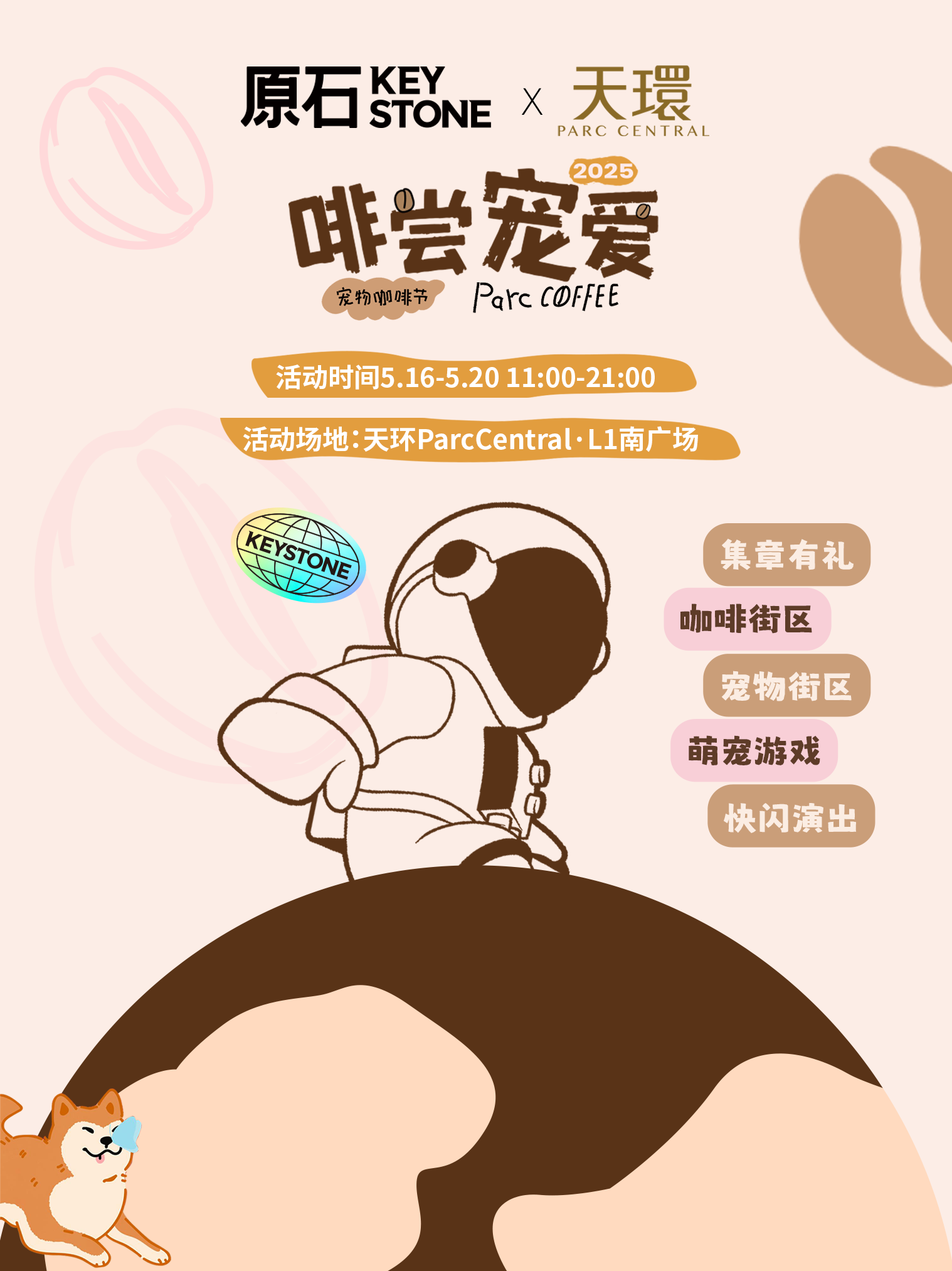 1747620611879374.png 活動(dòng)01.png