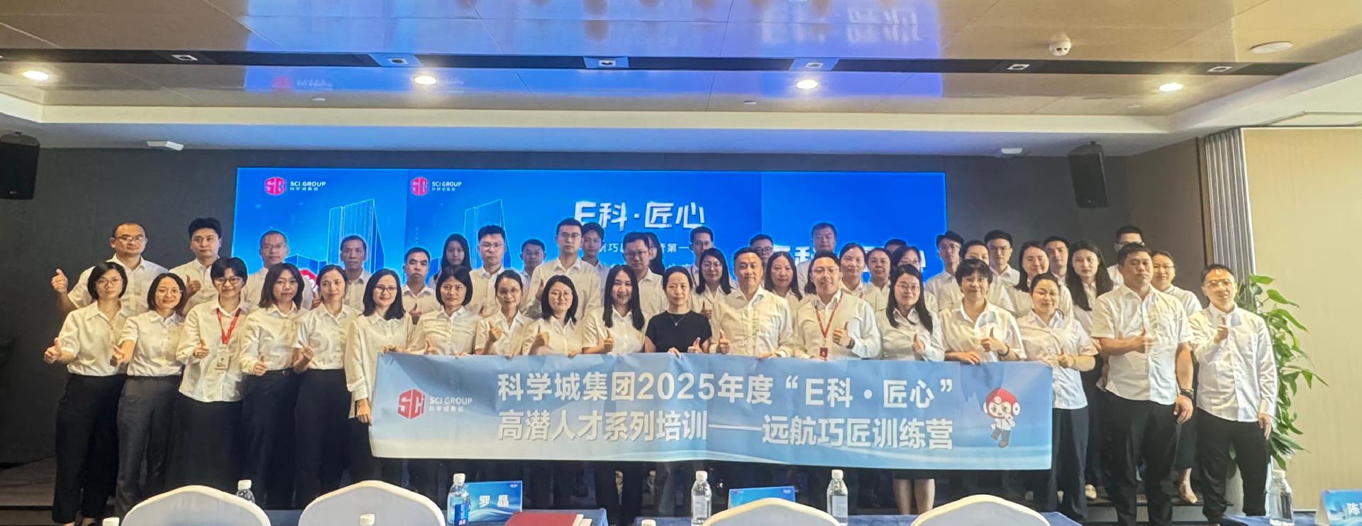 1747634864125257.jpg 圖片1:合影.jpg