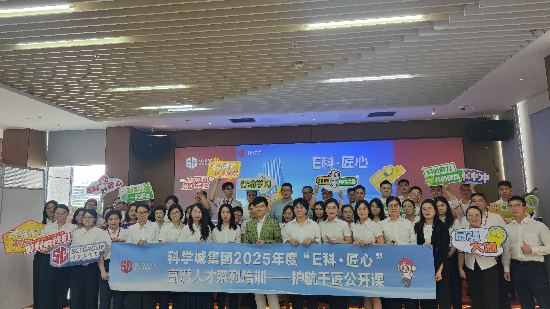 1747985765199646.jpg 照片1:學員合影.jpg