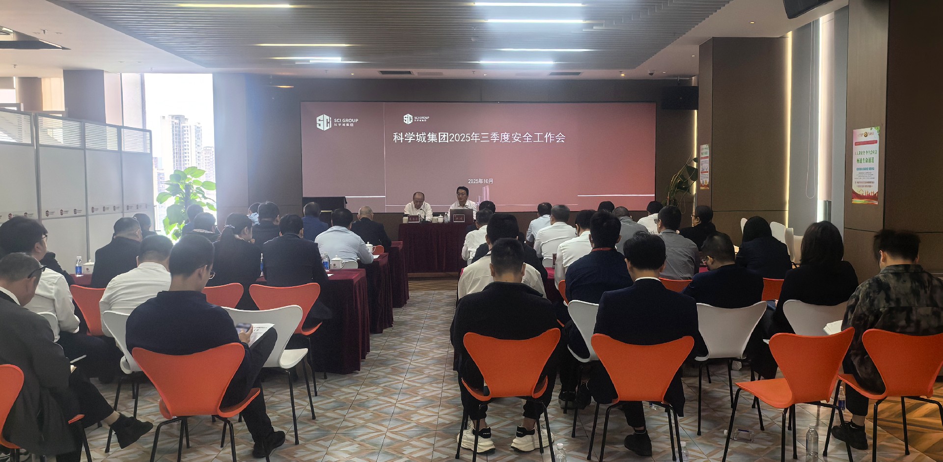 會(huì)議標(biāo)題.jpg