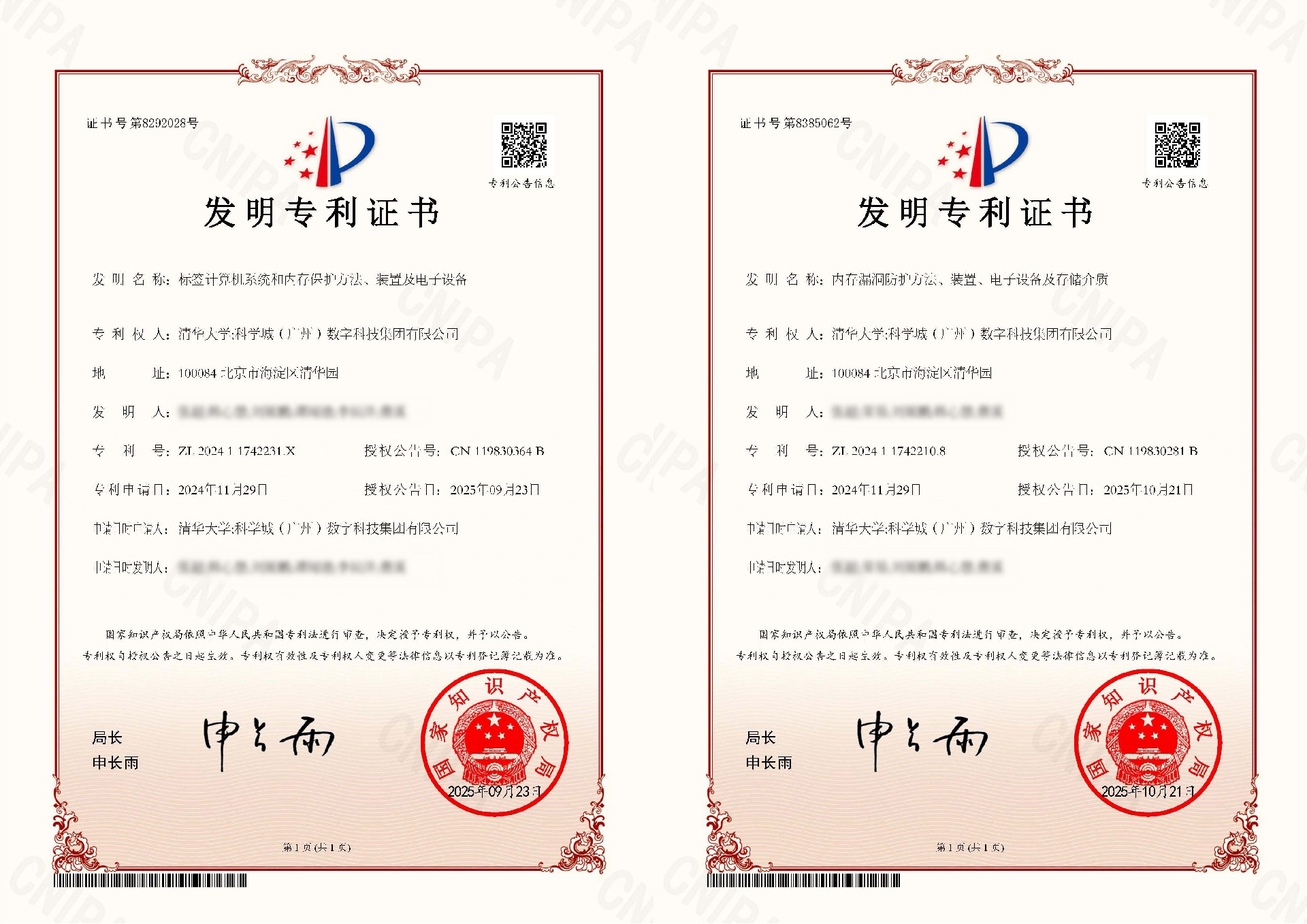 網(wǎng)站用.jpg