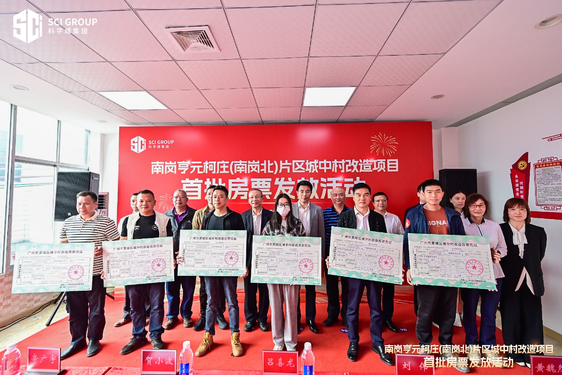 1765763539773532.jpg 1.南崗北合照1.JPG