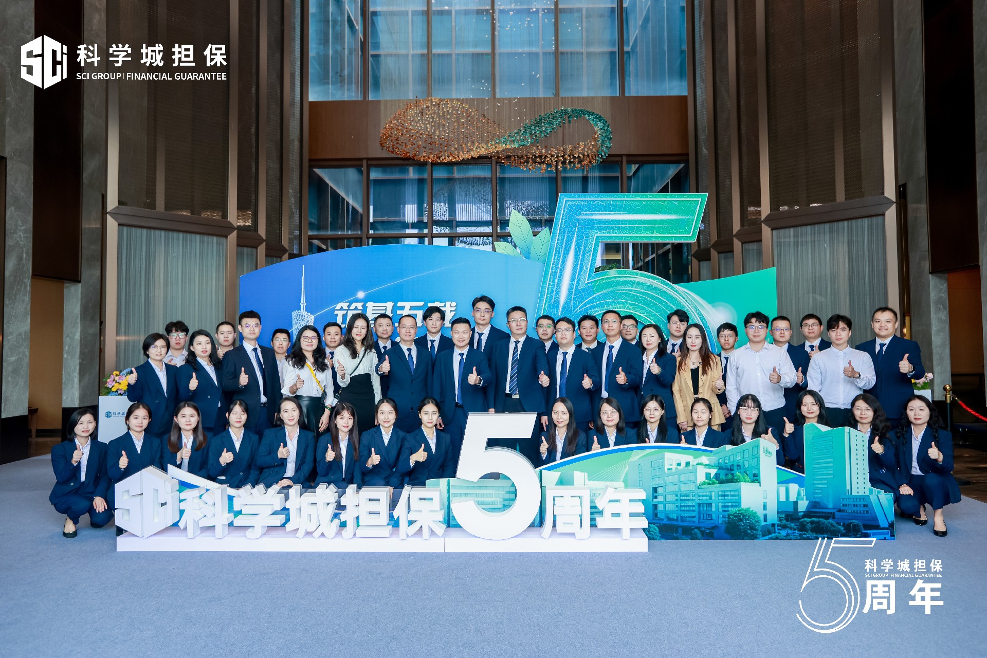 12公司合照.jpg