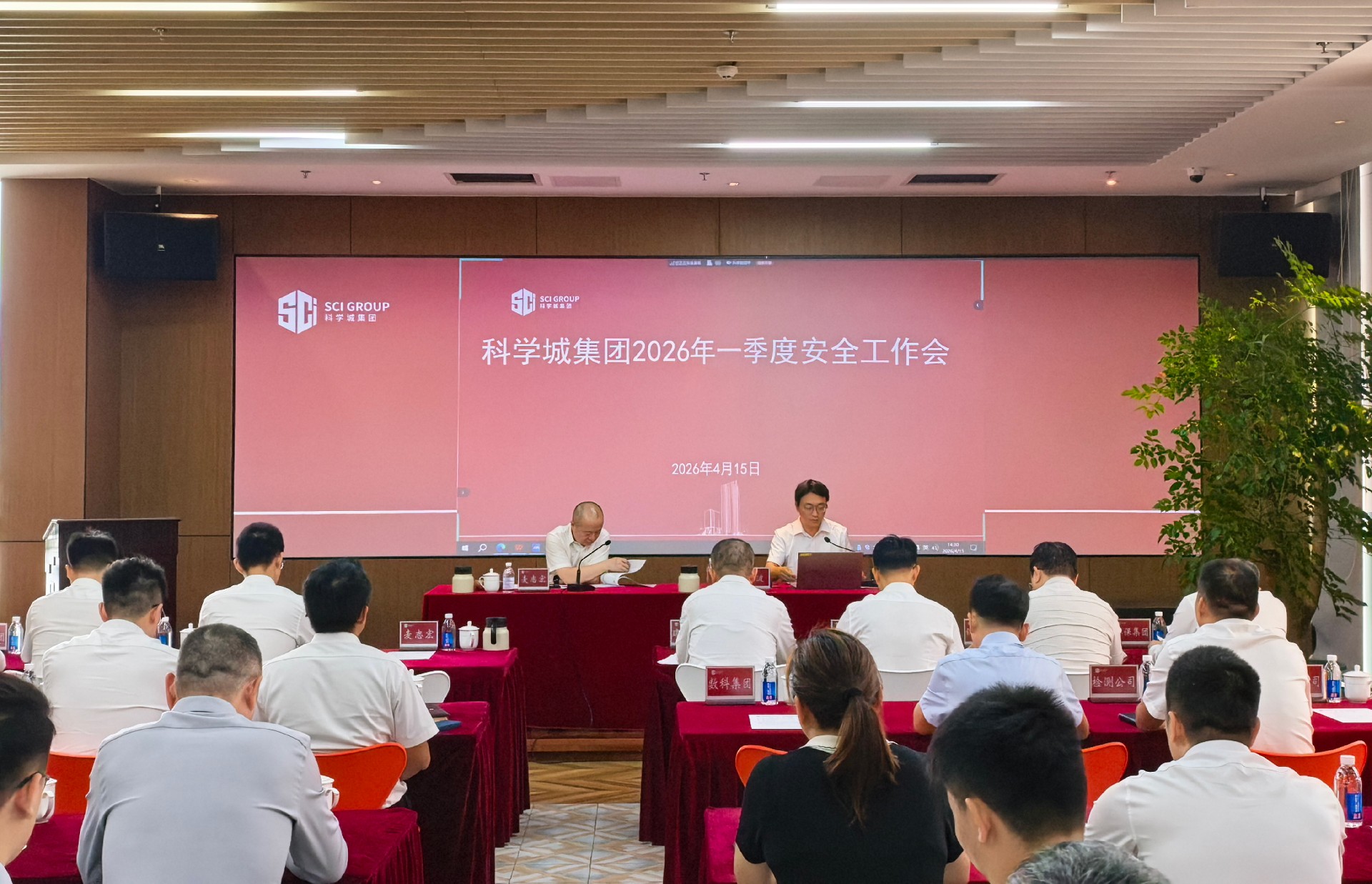 會議封面-1.jpg
